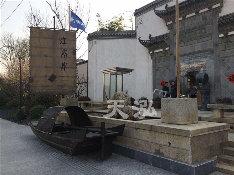景觀(guān)烏篷船th022