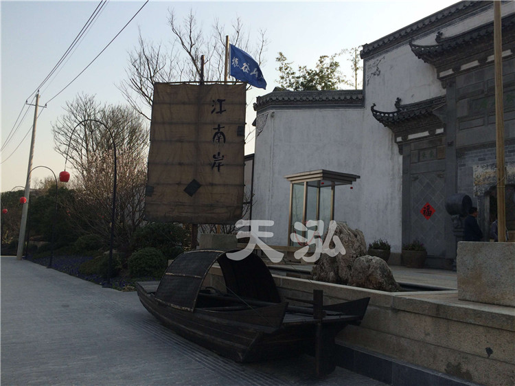 景觀(guān)烏篷船th022