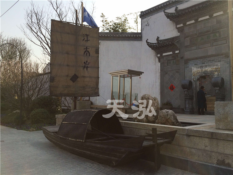 景觀(guān)烏篷船th022